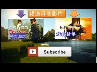 Matthew頻道新Outro &捐款資訊✨