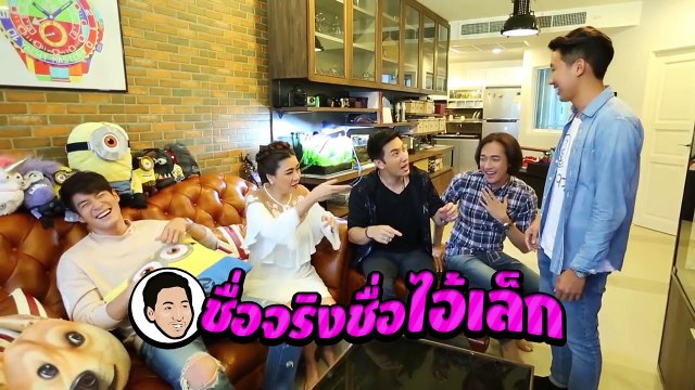 ตีท้ายครัว | อาเล็ก ธีรเดช 24 ก ค 59 | ตอนที่ 2/4