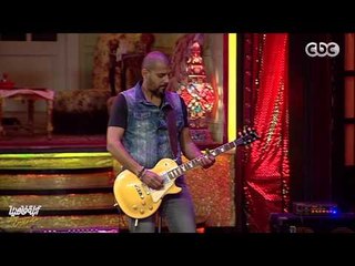 الف روك وروك..مسار اجباري ..Live من #الدوبلكس