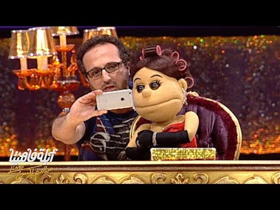 أبلة فاهيتا Live من #الدوبلكس | الأخبار مع شريف...