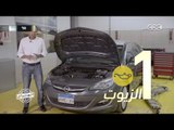 الجراج | شاهد 7 نصائح مهمة قبيل السفر بسيارتك الخاصة