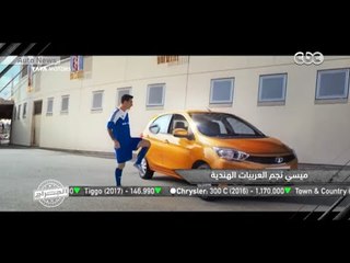 الجراج | ميسى الحل الأفضل للقضاء على فيروس " ذيكا "