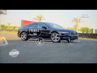 الجراج | الحلقة الثانية | الموسم 2 | اودي A7 عنوان للفخامة والرفاهية  | الجزء الاول