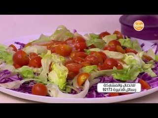 أنواع الصوص المختلفة | أميرة في المطبخ حلقة كاملة