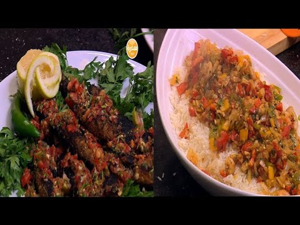 طاجن سمك بالصلصة - أرز بالجمبري - سمك سهلية مش...