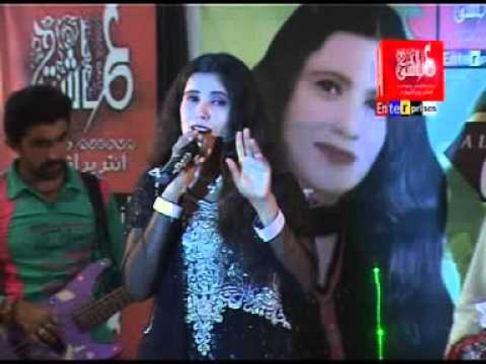 Tun Sohron Munjho - Nazia - Official Video
