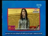 الستات مايعرفوش يكدبوا | شاهد...تعليق منى عبد الغني على أصغر نائبة في البرلمان 