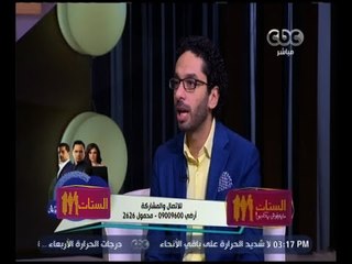 الستات مايعرفوش يكدبوا | ‫كلمات تزيل توتر إبنك في عيادة الأسنان