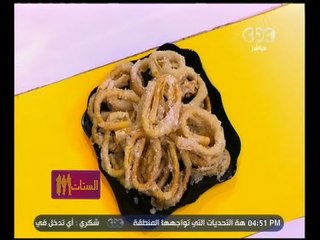 الستات مايعرفوش يطبخوا | طريقة عمل " جلاش مكشكش  "