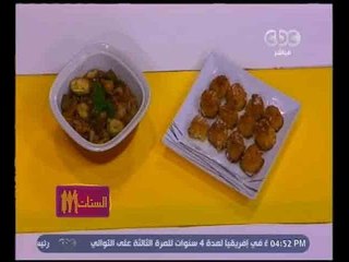 الستات مايعرفوش يطبخوا | طاجن كوسة باللحم - الشكلمة