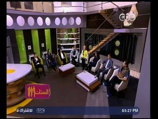 Download Video: الستات مايعرفوش يكدبوا |  ست بيت أم عاملة أيهما يفضل الرجل؟ | حلقة كاملة