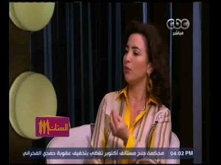 الستات مايعرفوش يكدبوا | المخرجة ساندرا نشأت وحوار عن الفن والحب والامومة | حلقة كاملة