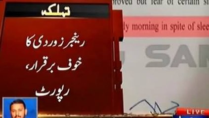 Rangers Ki Wardi Daikh Kar Khauf Aata Hai - Dr. Asim's Medical Report