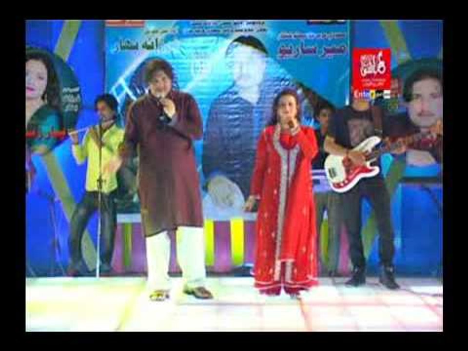 Tu Mathan Aitbar Kayam Sho - Meer Saryo And Farzana Bahar - official video