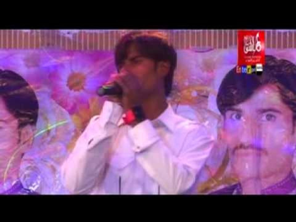 Bhale Pyar Wathe | Master Naveed Ali | Gham | Album 1 | Sindhi Songs