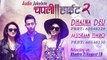 CHAPALI HEIGHT 2 Audio JUKEBOX _ Ayushman Joshi, Mariska Pokharel, Paramita RL Rana _ 19th August