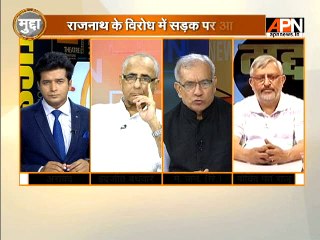 #WatchMudda: Nawaz Sharif raising Kashmir issue to save his PM position?