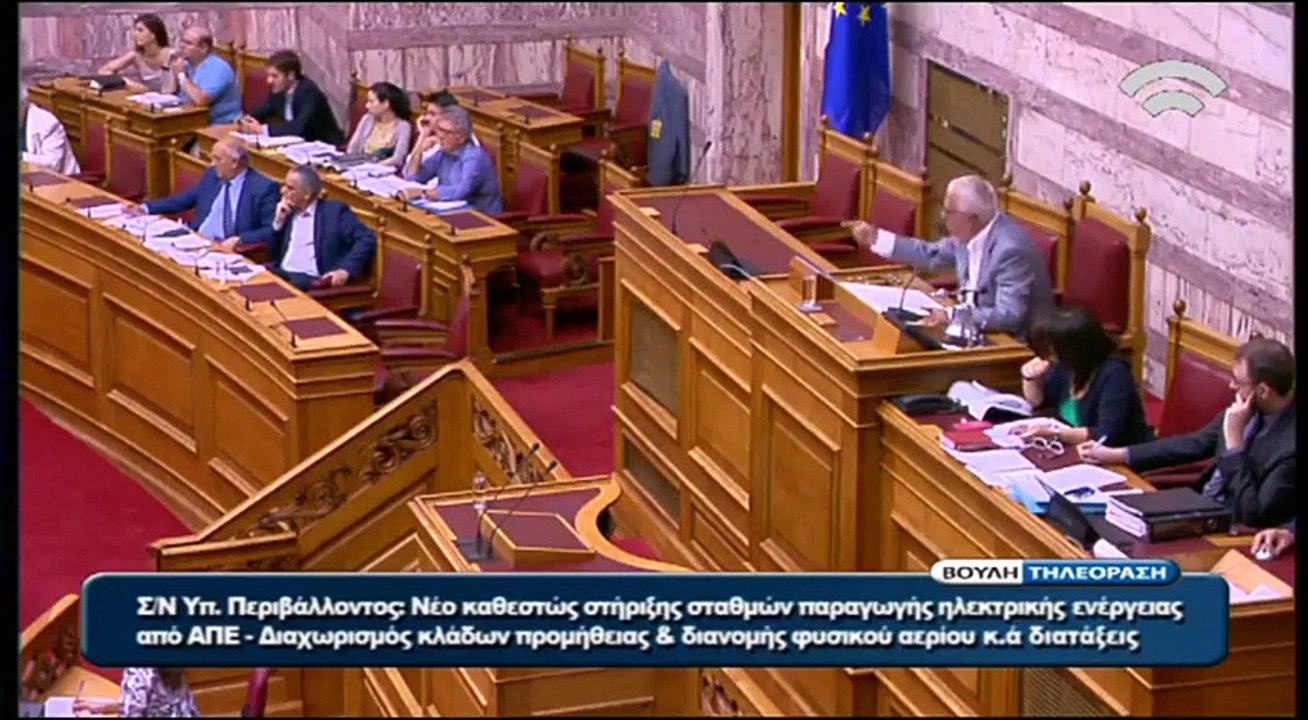 Επεισόδιο στη Βουλή από τη ΧΑ