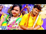 चढ़ल बा सवनवा हो - Bhola Ke Bashahwa - Pramod Premi - Bhojpuri Kanwar Songs 2016 new