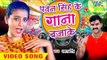Pawan Singh Ke Gana Bajake - Dil Bole Bam Bam Bam - Akshra Singh - Bhojpuri Kanwar Songs 2016 new