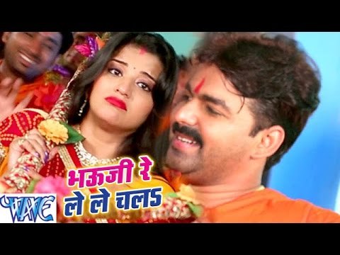 भौजी रे ले ले चलs - Dil Bole Bam Bam Bam - Pawan Singh & Monalisa - Bhojpuri Kanwar Songs 2016 new