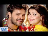 चल खेला शुरू कइल जाई _ Full Songs _ Khiladi - Khesari Lal - Bhojpuri Hot Songs 2016 new