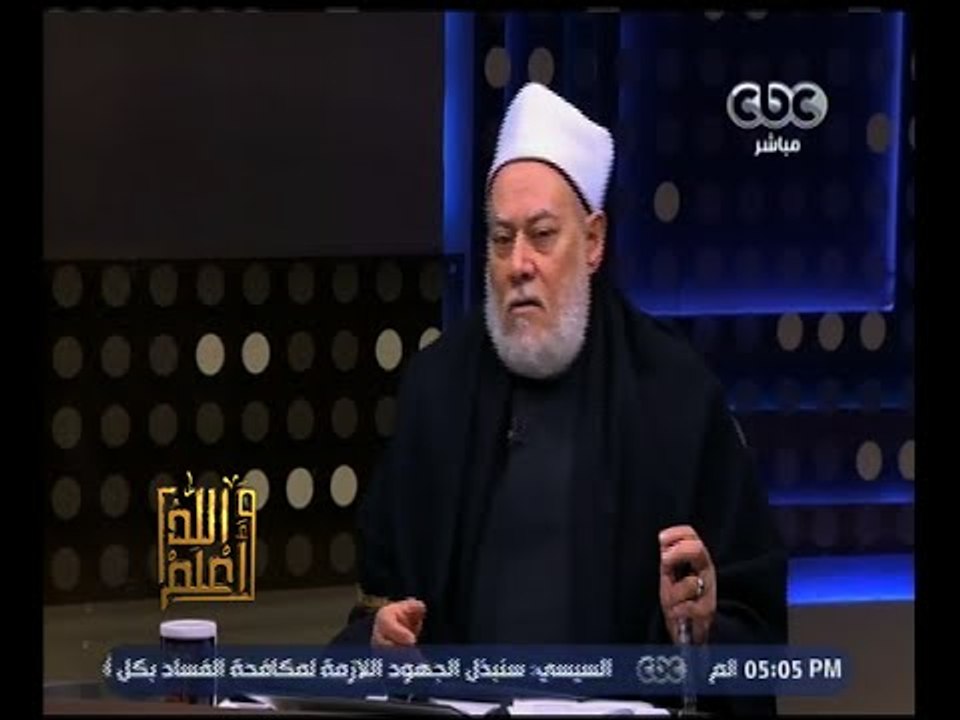 والله أعلم | د. علي جمعة : من يحرمون المرأة من ميراثها يغيرون شرع الله