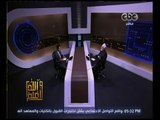 حلقة والله أعلم | الدكتور علي جمعة يجيب على أسئلة المشاهدين| ج 2