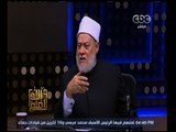 والله أعلم | د. علي جمعة : بر الأهل  واجب.. وعلى الزوجين مراعاة ذلك