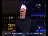 والله أعلم | فضيلة الدكتور علي جمعة يتحدث عن حكم التبرك بقبور الأنبياء | الجزء 2