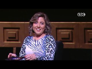 حصلت قبل كده | مى كساب " الناس بتحسد أوكا انى اتجوزته "