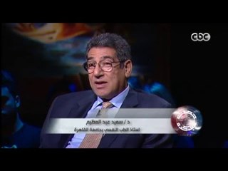 حصلت قبل كده | استاذ للطب النفسى يكشف عن علاقة غريبة بين تربية الحيوانات والاصابة بالامراض