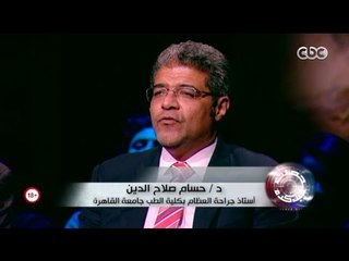 حصلت قبل كده | تعرف على مبادرة من دكتور حسام صلاح لعلاج مصاب بمرض نادر