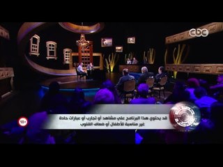 حصلت قبل كده | قدرات خارقة | الجزء الرابع