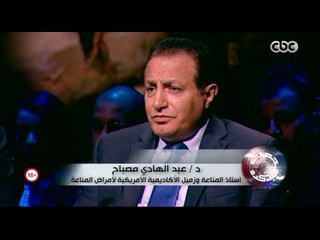 حصلت قبل كده | د عبد الهادى مصباح يكشف عن لغز المرض النادر " متلازمة فابرى "