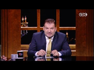 حلقة حصلت قبل كده | " السجن  " | الجزء الثالث