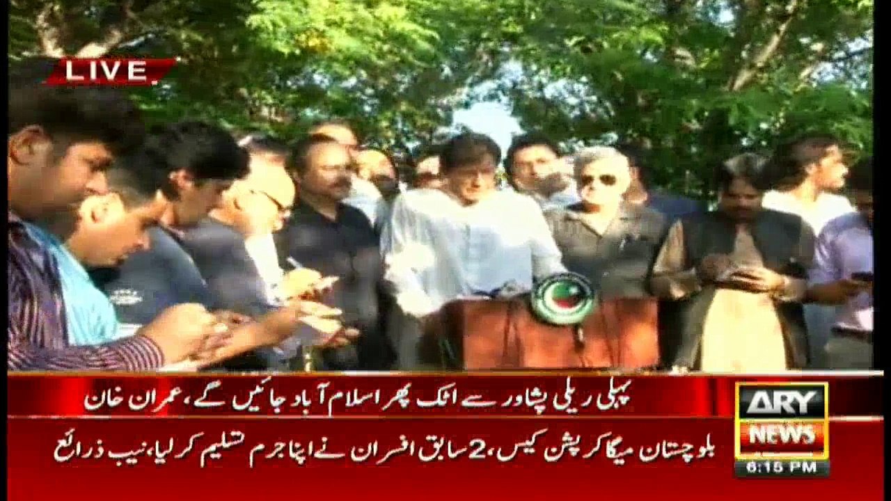 News @ 6 - 3rd August 2016