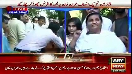 How Imran Khan Behave With Own KPK Woman Who Wants To Say But Imran Khan Leave The Press Confrance