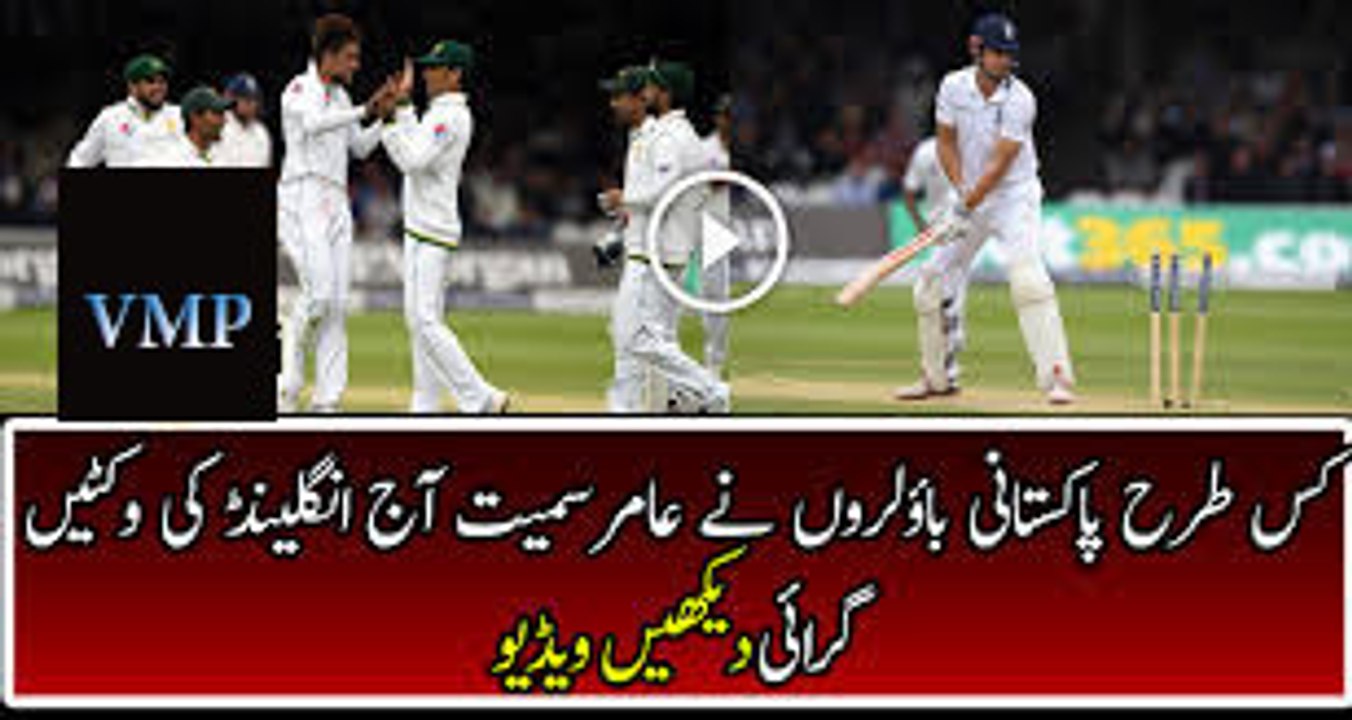 England Fall of wickets vs Pakistan Day 1 Third 3rd Test
