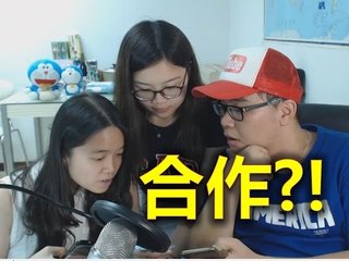 [Bomb Corp.] 合作無間 (Ft. 小恩, Yanki)