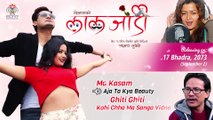 Audio Juke Box - New Movie LAAL JODEE _ New Nepali Movie Song _ Rekha Thapa, Rajesh Payal Rai