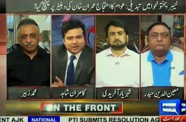 Muhamad zubair said to Kamran Shahid that you are supporter of PTI