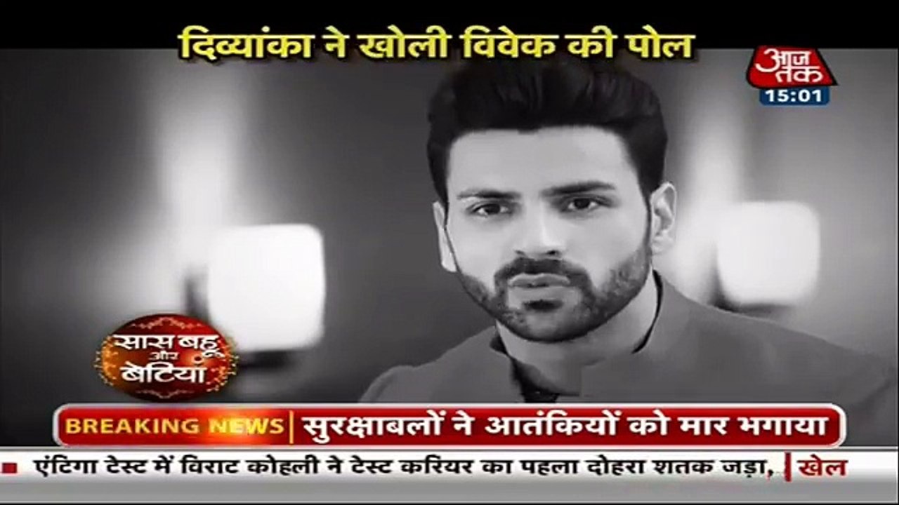DIVEK Divyanka Vivek Yeh Hai Mohabbatein July 2016 News
