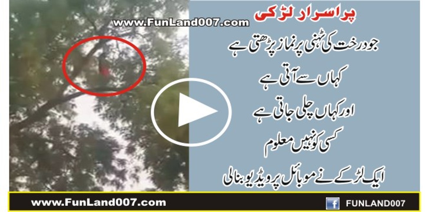 Suspicious Woman Praying Namaz on Tree
