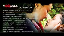 SOONGAVA - Full Audio Juke Box _ SOONGAVA Nepali Movie _ Ciney Gurung, Kutumba, Sylvain Morizet
