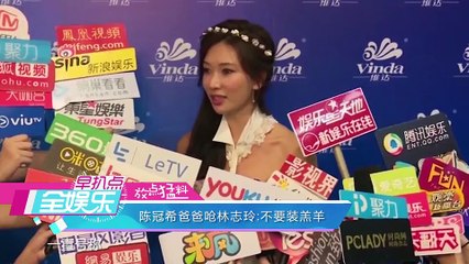 蔡依林曝新娘有孕 汪峰回应不雅视频 160803