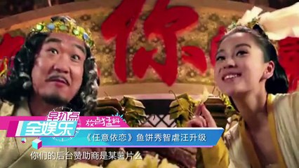 蔡依林侯佩岑世纪破冰 11年撕胯史曝光 160804