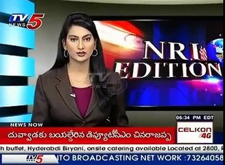 Compugra Systems Inc- Vedantham Rammohan