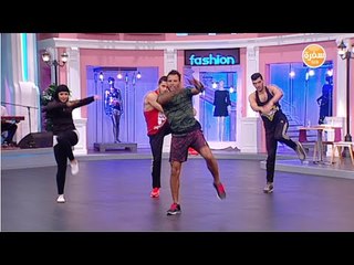 التمارين الرياضية مع كابتن عمرو طاهر وتمارين خاصة للبطن الجزء الأول | شارع شريف