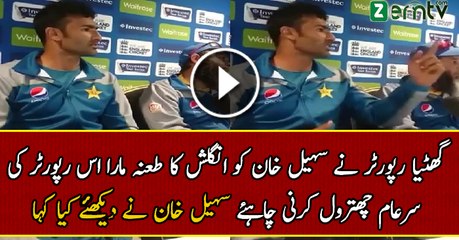 is reporter ki chitrol honi chayeh !!@@##Taunt!!@@##